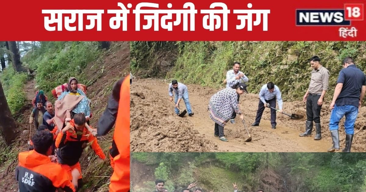 हिमाचल प्रदेशः टूट गई सड़क, जंगल के रास्ते से 2 गर्भवती महिलाओं को पालकी से पहुंचाया अस्पताल, SDM-BDO ने मलबा हटाने के लिए थामा बेलचा