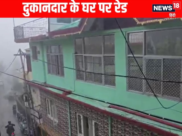 दुकानदार कैसे बन गया इतना अमीर...NIA ने कोठी में डाली रेड, रशियन पत्नी पर शक