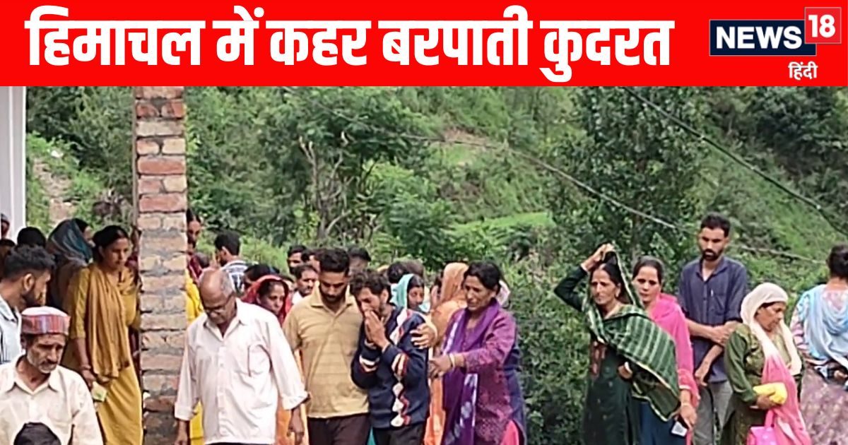 हिमाचल प्रदेश के चंबा में आधी रात को घर पर लैंडस्लाइड, युवक की मौत, दोस्त घायल