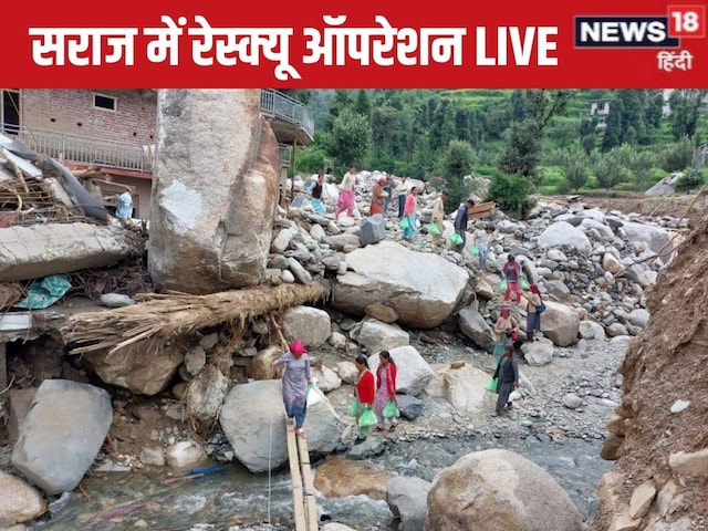 Dead body of another person recovered, disaster affected on JP Nadda's visit