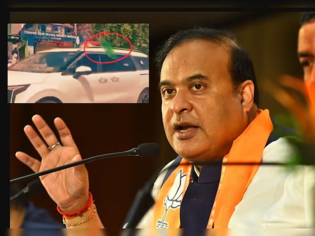 असम के मुख्यमंत्री हिमंत बिस्वा सरमा पर हमले की कोशिश, काफिले पर फेंकी बोतल असम के मुख्यमंत्री हिमंत बिस्वा सरमा पर हमले की कोशिश, काफिले पर फेंकी बोतल