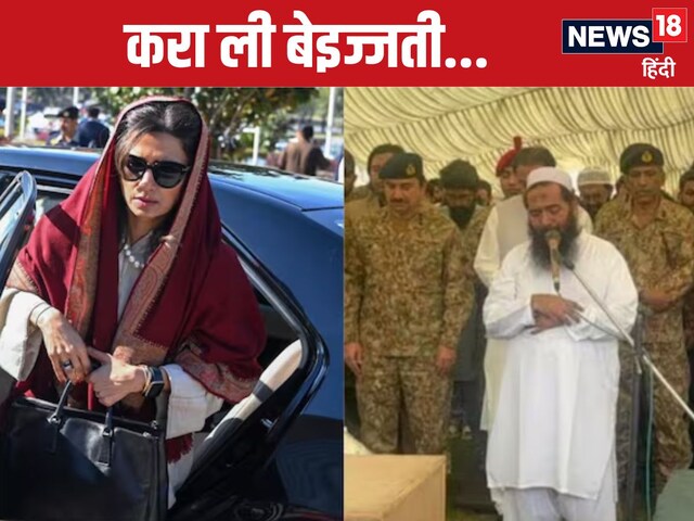 Hina Khar's lie Live was caught, Pak's publicly insult on Abdur Rauf