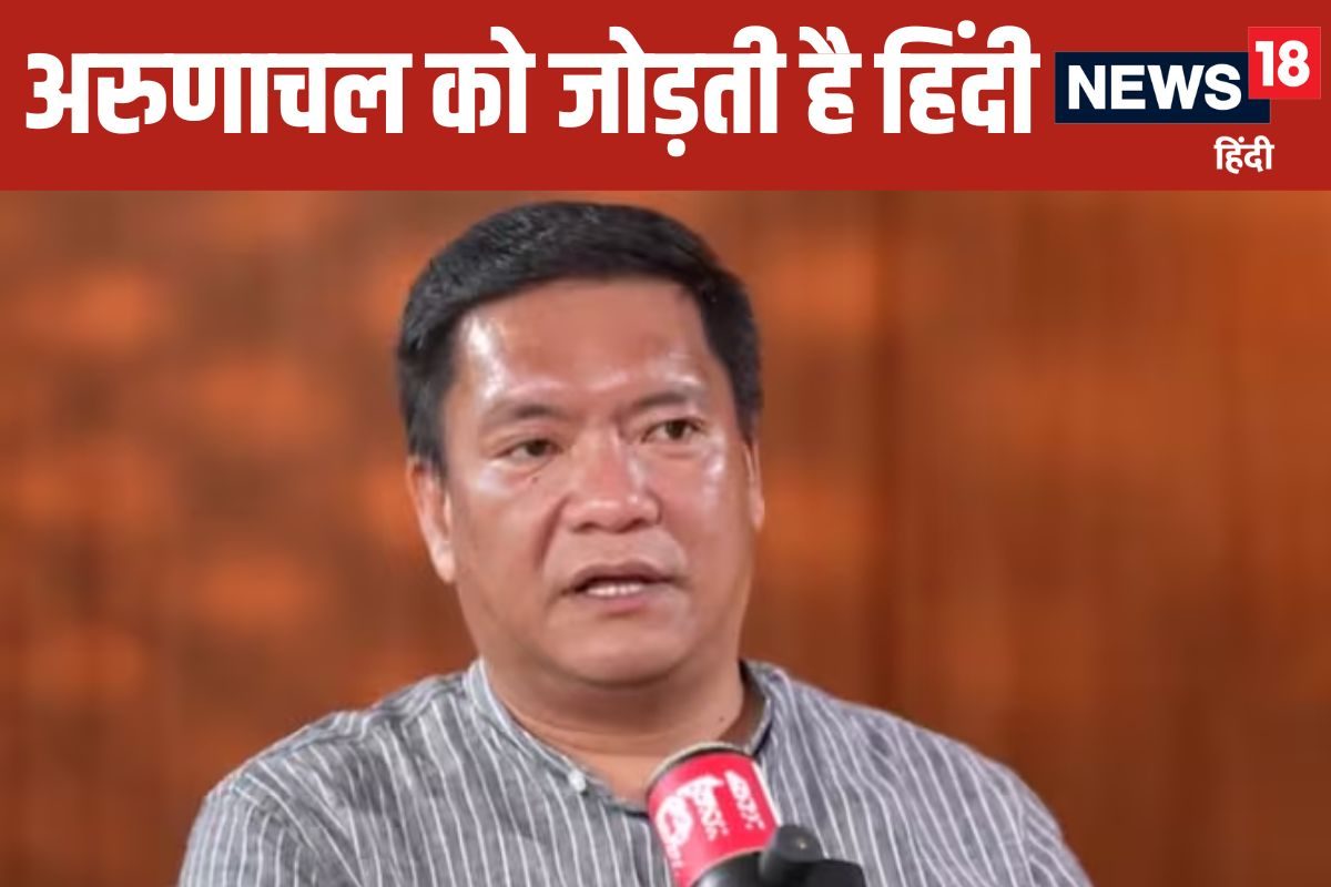 हिंदी अरुणाचल के लिए जोड़ने वाली भाषा है सीखने में कोई दिक्कत नहीं: CM खांडू