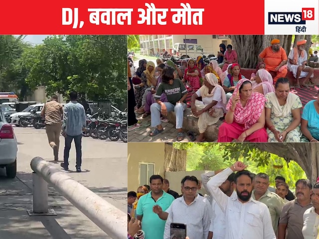 बर्थडे पार्टी में बवाल, पुलिस-लोगों में झड़प के बाद छात्र की मौत