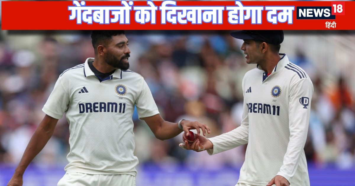 लॉर्ड्स मैदान पर भारत और इंग्लैंड का मुकाबला