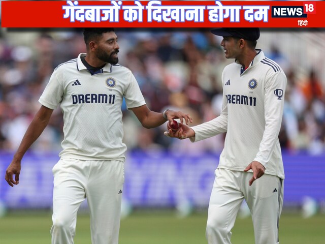 Thrill in Lord's, England will wise or Indian bowlers will retaliate