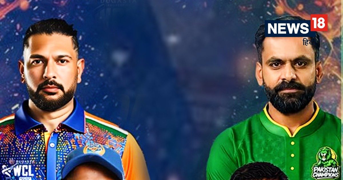 India vs Pakistan Match Called Off : भारत बनाम पाकिस्तान वर्ल्ड चैंपियनशिप ऑफ लीजेंड्स 2025 का मैच रद्द