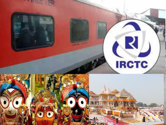 IRCTC का मां-बाबूजी के लिए किफायती टूर पैकेज, गंगासागर-जगन्नाथ-काशी की यात्रा IRCTC का मां-बाबूजी के लिए किफायती टूर पैकेज, गंगासागर-जगन्नाथ-काशी की यात्रा