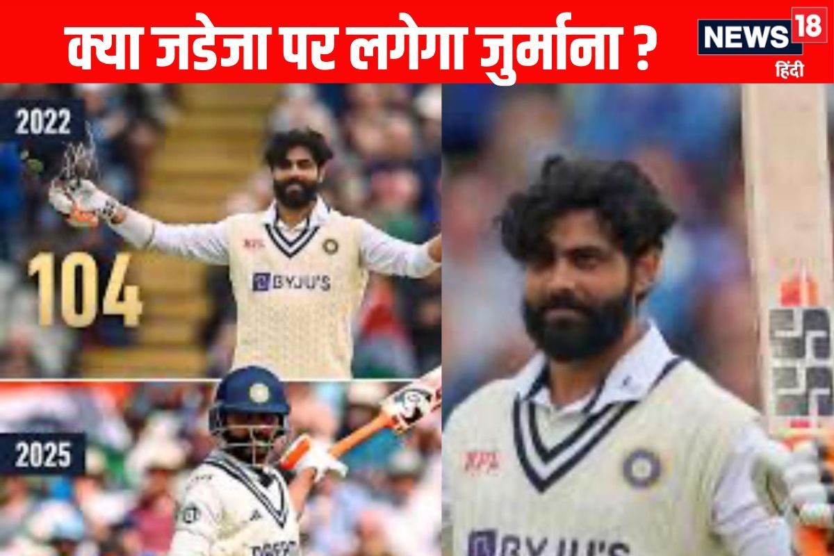 VIDEO: शुभमन गिल या आकाशदीप, किसने दिया फैंस को रोमांचक मोड़ ?