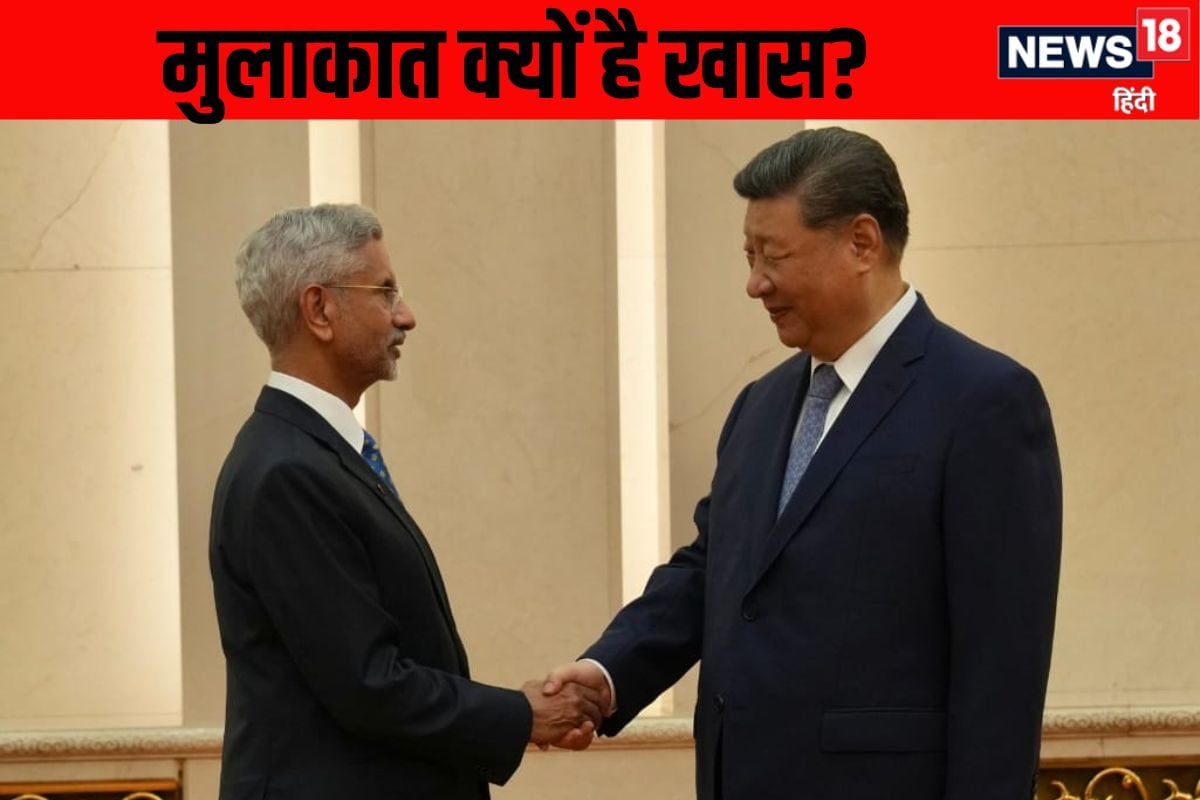 आंखों में आंख मजबूती से मिलाया हाथ और जब शी जिनपिंग से मिले एस जयशंकर
