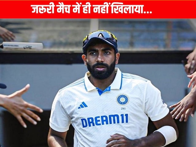 'Captain should be decided ..' Shastri said on Jaspreet Bumrah not playing