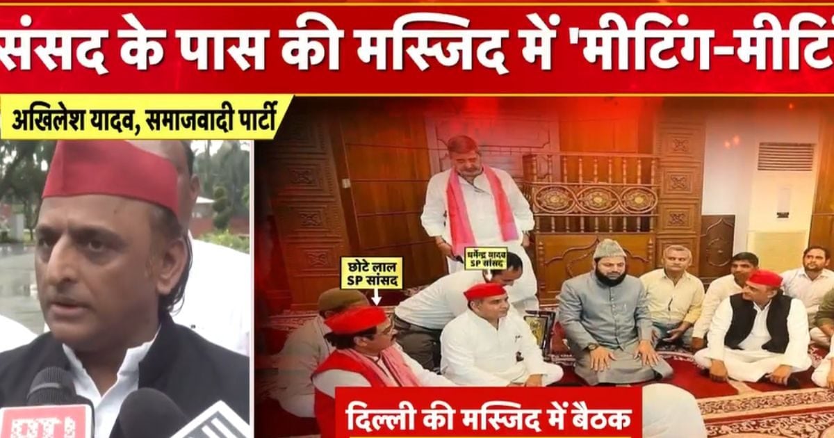 अखिलेश यादव नमाजवादी… मस्जिद मीटिंग पॉलिटिक्स पर घिरे टीपू भैया, वक्फ बोर्ड ने कहा- माफी मांगे