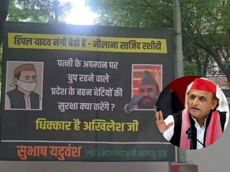 dimple yadav dimple yadav
