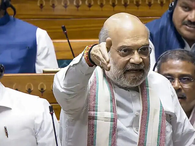अमित शाह अपने मोबाइल में क्या रिकॉर्ड कर के लाए? जो संसद में दिखाना चाहते थे