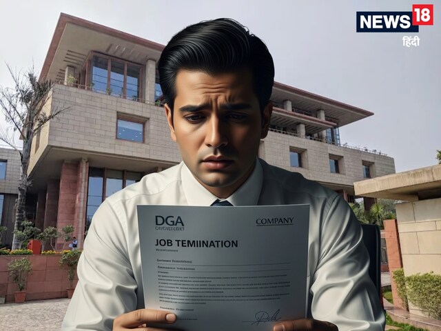 Job टर्मिनेशन लेटर में नहीं लिखे जाएंगे ये शब्द, कंपनी को High Court की फटकार