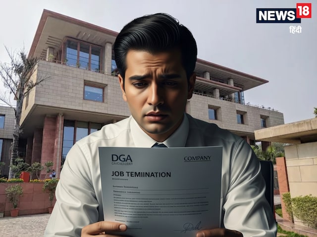 Job टर्मिनेशन लेटर में नहीं लिखे जाएंगे ये शब्द, कंपनी को High Court की फटकार Job टर्मिनेशन लेटर में नहीं लिखे जाएंगे ये शब्द, कंपनी को High Court की फटकार