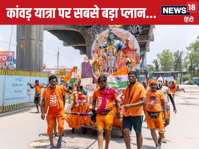  शराब ढकी, डीजे धीमा, 395 ड्रोन... ऐसी तैयारी कभी नहीं देखी