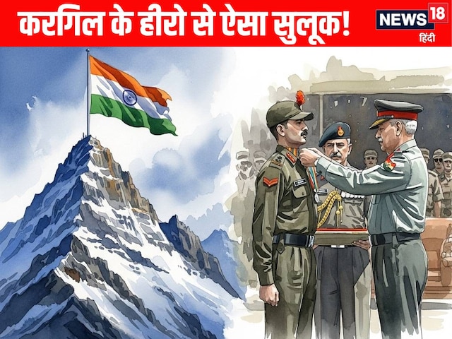 करगिल जंग लड़ चुके पूर्व सैनिक के घर घुस आए लोग, मांगगे लगे नागरिकता का सबूत करगिल जंग लड़ चुके पूर्व सैनिक के घर घुस आए लोग, मांगगे लगे नागरिकता का सबूत