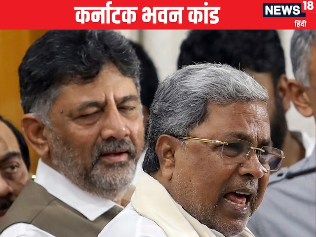 'मुझे जूते से मारा...', सिद्दारमैया और शिवकुमार के स्‍पेशल ऑफिसर में भिड़ंत