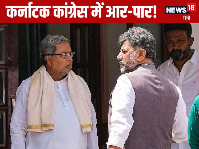 नहीं हैं DK... डिप्टी CM का नाम सुनते ही चिढ़े CM; शिवकुमार ने भी छोड़ा मंच