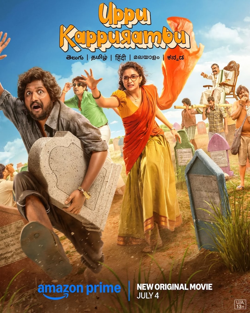 Keraathy Suresh Uppu