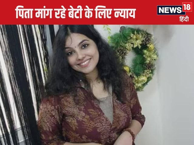 वो मेरी थी ...UAE में केरल की महिला की मौत, हैवान पति ने कबूली पीटने की बात वो मेरी थी ...UAE में केरल की महिला की मौत, हैवान पति ने कबूली पीटने की बात