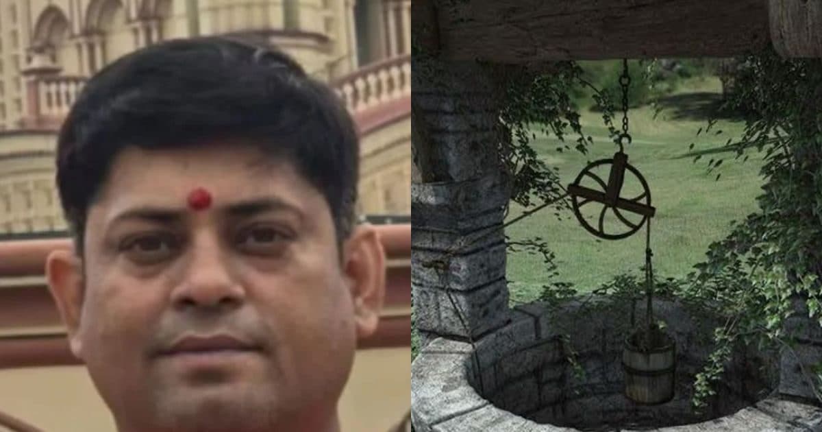 Patna Crime News: ICICI लोम्बार्ड के ब्रांच मैनेजर अभिषेक वरुण को दूर गांव तक कौन खींच ले गया? बाहर चप्पल और कुएं में शव के साथ स्कूटी मिलने से उठे सवाल