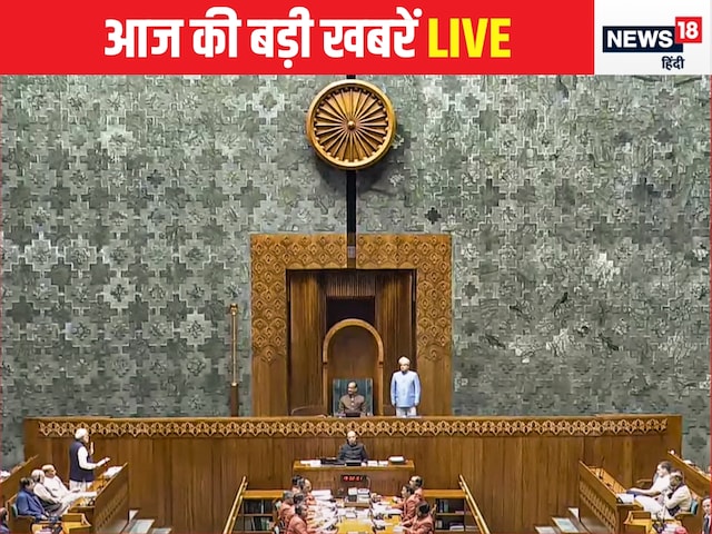 'एक देश, एक चुनाव' पर आज JPC की बैठक, जगदीश टाइटलर के लिए बड़ा दिन