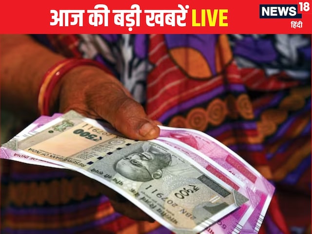 महाराष्ट्र लाडकी बहन योजना से 26 लाख महिलाएं आउट, SIR पर ECI के तीन सवाल महाराष्ट्र लाडकी बहन योजना से 26 लाख महिलाएं आउट, SIR पर ECI के तीन सवाल