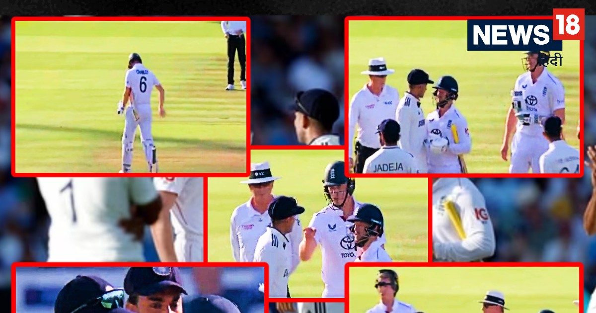 Inside story of lord test 3rd day final over controversy : लॉर्ड्स टेस्ट के तीसरे दिन आखिरी ओवर में जो बवाल हुआ उसकी इनसाइड स्टोरी, समझिए सबकुछ