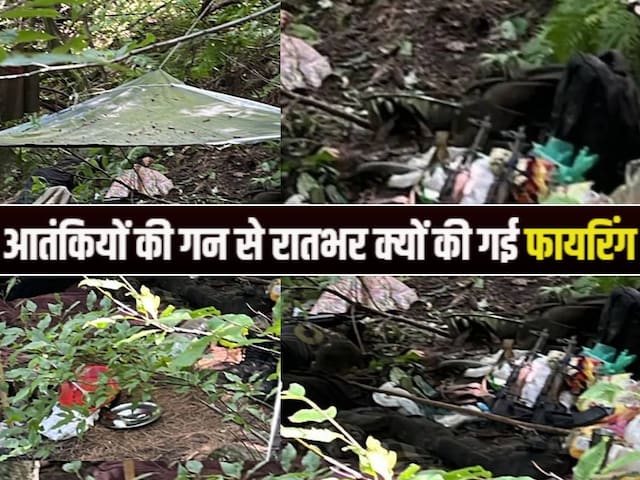  तीनों आतंकियों की गन से रातभर क्यों चलाई गई गोलियां?