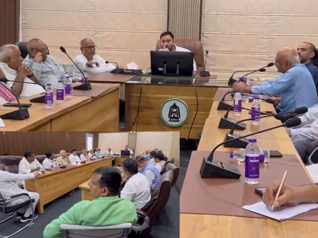 महागठबंधन की बैठक में क्या हुआ... सहनी की गायब होने की जानें असली वजह