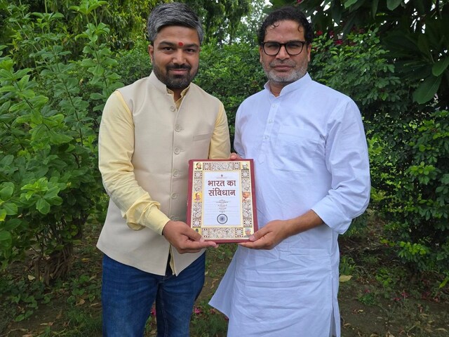 आइए मिलकर नया बिहार बनाएं...मनीष कश्यप ने जन सुराज ज्वाइन करने का किया ऐलान