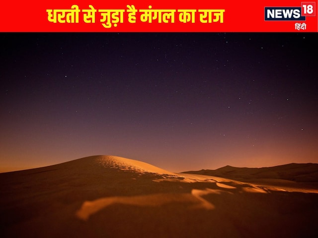 The study of Mars is now hidden from the earth, the secret of the red planet is hidden in the desert The study of Mars is now hidden from the earth, the secret of the red planet is hidden in the desert