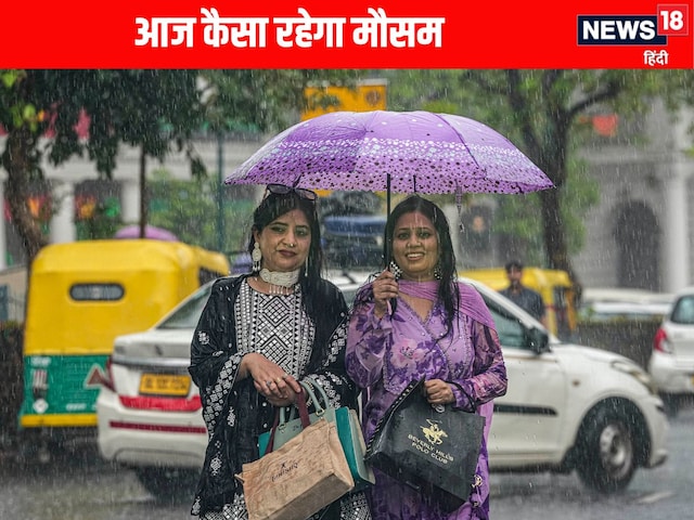 बंगाल की खाड़ी से आ रही तबाही, मुंबई तक मचेगा कोहराम, IMD का अलर्ट बंगाल की खाड़ी से आ रही तबाही, मुंबई तक मचेगा कोहराम, IMD का अलर्ट