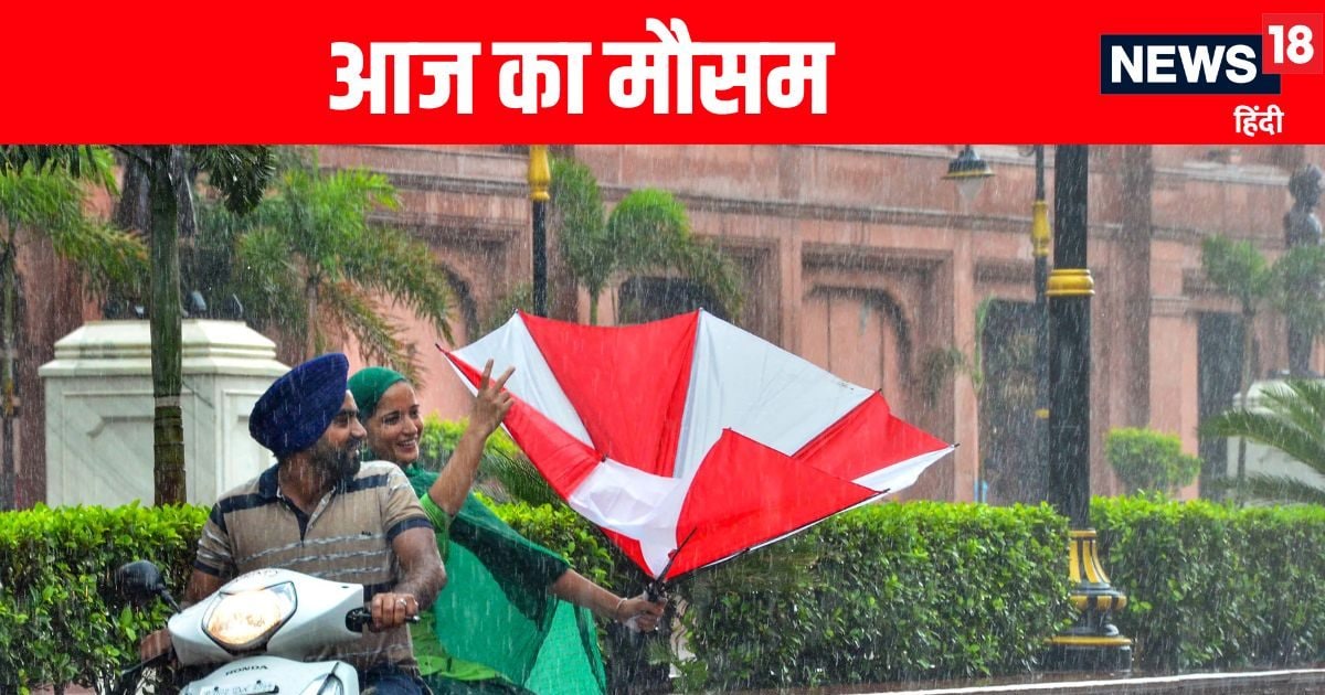 बंगाल की खाड़ी में उठा साइक्लोन 'मोथा', कई राज्यों में मूसलाधार बारिश का अलर्ट