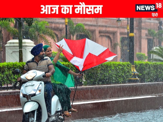 बंगाल की खाड़ी में उठा साइक्लोन 'मोथा', कई राज्यों में मूसलाधार बारिश का अलर्ट बंगाल की खाड़ी में उठा साइक्लोन 'मोथा', कई राज्यों में मूसलाधार बारिश का अलर्ट