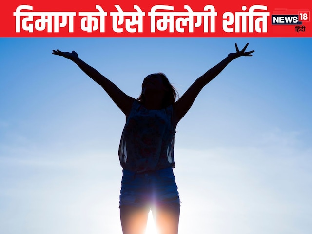 Give brain a brake, make strong relationship with yourself with these 6 mind refreshing habits
