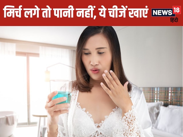 Drink water or eat sweet when suddenly chili is applied? What will get relief immediately