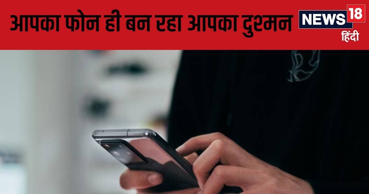 आपका मोबाइल फोन आपको बना रहा पागल! रिसर्च में दावा,जरा खुद करिए चेक general mental health issue and suicidal tendency on using mobile phones social media