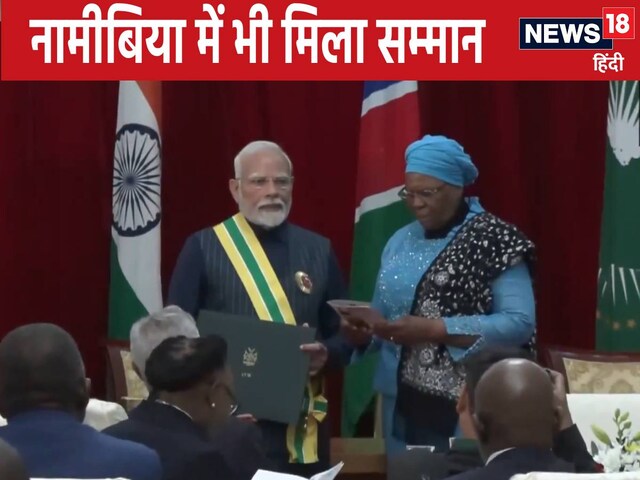  मैं लोकतंत्र की जननी भारत से यहां आया हूं...नामीबिया की संसद में बोले PM