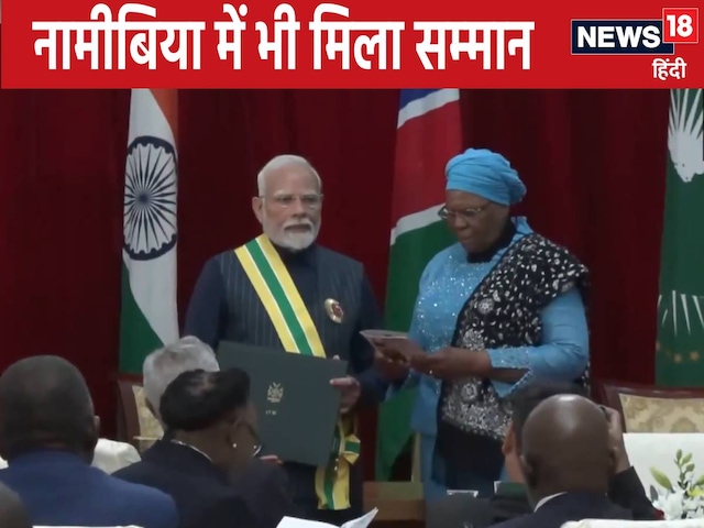 मैं लोकतंत्र की जननी भारत से यहां आया हूं...नामीबिया की संसद में बोले PM मैं लोकतंत्र की जननी भारत से यहां आया हूं...नामीबिया की संसद में बोले PM