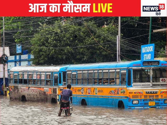 MP-छत्तीसगढ़ में मानसून ने पकड़ी रफ्तार, दिल्ली-एनसीआर वालों के साथ फिर दगा MP-छत्तीसगढ़ में मानसून ने पकड़ी रफ्तार, दिल्ली-एनसीआर वालों के साथ फिर दगा
