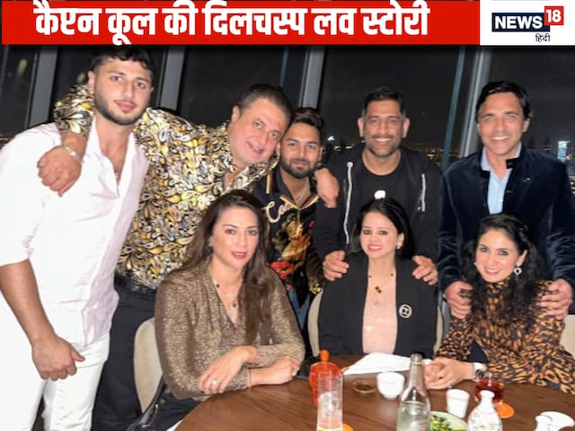 क्रिकेट नहीं फुटबॉल थी पहली पसंद, मैनेजर से नंबर लेकर किया मैसेज, रचाई शादी क्रिकेट नहीं फुटबॉल थी पहली पसंद, मैनेजर से नंबर लेकर किया मैसेज, रचाई शादी