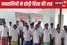 कमांडर ने पत्नी संग फेंकी बंदूक! अबूझमाड़ में एक साथ सरेंडर हुए 22 इनामी नक्सली