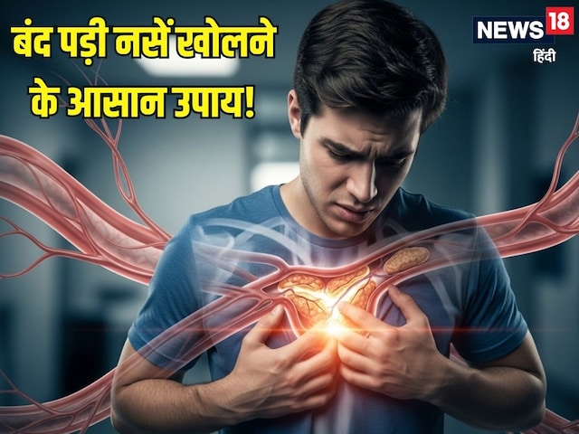 Blocks are started in youth in youth? Eat these 2 things to get relief