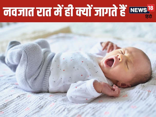 Why do young children wake up at night and sleep during the day? Know the reason Why do young children wake up at night and sleep during the day? Know the reason