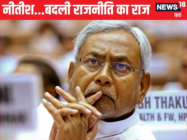 नीतीश के तरकश से सबसे बड़ा तीर गायब? जिसे लेकर लालू यादव पर टूट पड़ता था NDA