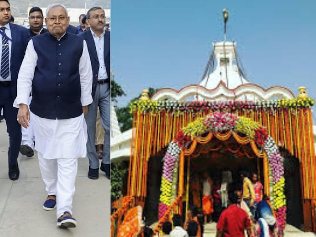 नीतीश का विकासवाद और BJP का हिंदुत्ववाद एकसाथ सधेगा! नीतीश का विकासवाद और BJP का हिंदुत्ववाद एकसाथ सधेगा!