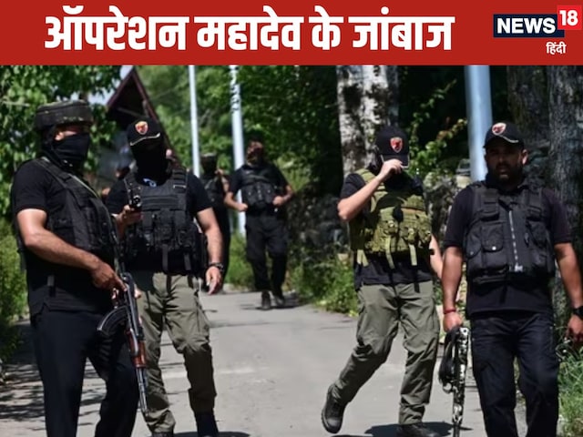 बाज की नजर, दुश्मन के काल और... कौन हैं ऑपरेशन महादेव के जांबाज बाज की नजर, दुश्मन के काल और... कौन हैं ऑपरेशन महादेव के जांबाज